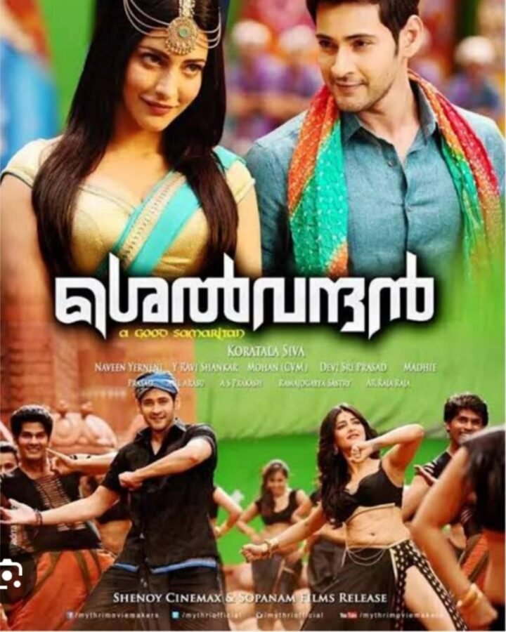 Nizhal poster